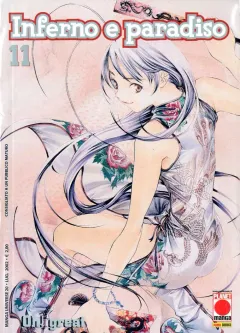 Volume cover